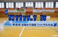 【日本トリムPresents 第18回全国女子選抜フットサル 【日本トリムPresents 第18回全国女子選抜フットサル