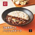 エキナカカフェ「ベックスコーヒーショップ」10月1日( エキナカカフェ「ベックスコーヒーショップ」10月1日(