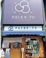 「PACKN-TO」の人気メニュー”海老ふらいたるたるサン