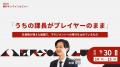 人材育成・社員研修の「アルー」 コンプライアンス研 人材育成・社員研修の「アルー」 コンプライアンス研