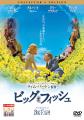 【上映ラインナップ決定】名作・話題作を日比谷utf-8