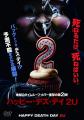 【上映ラインナップ決定】名作・話題作を日比谷utf-8