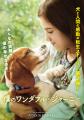 【上映ラインナップ決定】名作・話題作を日比谷utf-8