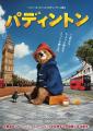 【上映ラインナップ決定】名作・話題作を日比谷utf-8
