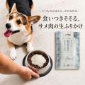 愛犬にも、旅のお土産を。株式会社ぺこふるが開発した 愛犬にも、旅のお土産を。株式会社ぺこふるが開発した