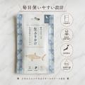 愛犬にも、旅のお土産を。株式会社ぺこふるが開発した 愛犬にも、旅のお土産を。株式会社ぺこふるが開発した