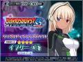 『ダライアスバーストCSコア』×『アリス・ギア・アイ 『ダライアスバーストCSコア』×『アリス・ギア・アイ