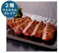 【あべのハルカス近鉄本店】ハルカス・ニッポン博覧会 【あべのハルカス近鉄本店】ハルカス・ニッポン博覧会