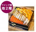 【あべのハルカス近鉄本店】ハルカス・ニッポン博覧会 【あべのハルカス近鉄本店】ハルカス・ニッポン博覧会