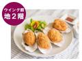 【あべのハルカス近鉄本店】ハルカス・ニッポン博覧会 【あべのハルカス近鉄本店】ハルカス・ニッポン博覧会