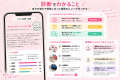 渋谷女子インターナショナルスクール×メディア工房「 渋谷女子インターナショナルスクール×メディア工房「