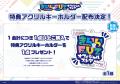 人気マンガ集結！『きらら＆FUZ オフィシャルストア』