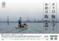 北九州の魅力を再発見する「Rethink Creator PROJECT