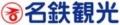 九州を旅して応援!「九州であおう」プロジェクト 九州を旅して応援!「九州であおう」プロジェクト