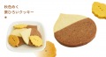 《POCHI》秋の味覚たっぷりのご馳走、「秋デリ」を9月 《POCHI》秋の味覚たっぷりのご馳走、「秋デリ」を9月