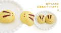 《POCHI》秋の味覚たっぷりのご馳走、「秋デリ」を9月 《POCHI》秋の味覚たっぷりのご馳走、「秋デリ」を9月