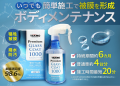 【新製品】街乗り・通勤向けの100%化学合成油「HIGH Q 【新製品】街乗り・通勤向けの100%化学合成油「HIGH Q