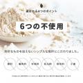 水で溶くだけ、加熱調理不要！国産米100％使用の「THE