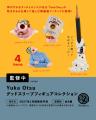 ケンエレファント、2027年1月発売のカプセルトイ新製