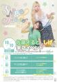 大人気クリエイター「しげ」＆「佐藤そると」とSPINNS
