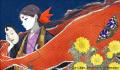 『ワールド イズ ダンシング』Blu-ray 2巻のインナー