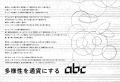 Discord分析「comcom Analytics」、新機能「キャンペ