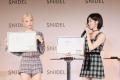 BABYMONSTER・RUKA&ASA、SNIDELアンバサダー就任! BABYMONSTER・RUKA&ASA、SNIDELアンバサダー就任!
