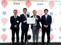 町田市との包括連携協定締結のお知らせ