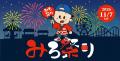 2026年11月7日(土) ピアニスト清塚信也さんの出演 2026年11月7日(土) ピアニスト清塚信也さんの出演