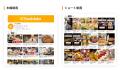 飲食業界の「リアル」に密着する公式YouTubeチャンネ 飲食業界の「リアル」に密着する公式YouTubeチャンネ