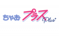 【小学館JS研究所】女子小学生の暑さ対策グッズランキ