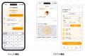 「welp」スポットワークサービス、企業向けシステムと 「welp」スポットワークサービス、企業向けシステムと