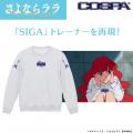 オリジナルTVアニメ『さよならララ』ララと大津茉里が