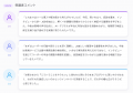 Mutureが「AX時代の顧客理解リサーチ研修」の外部提供