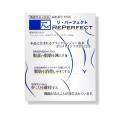 シルクドリバー「リ・パーフェクト」12本入りを新発売
