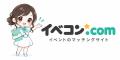 展示会・イベントで働くスタッフを、企業が直接手配で 展示会・イベントで働くスタッフを、企業が直接手配で