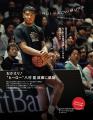 FRaU S-TRIPシリーズ第8弾は、まるごと一冊、富山県 FRaU S-TRIPシリーズ第8弾は、まるごと一冊、富山県