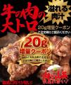 【ワンダーステーキ大和郡山店】牛一頭からわずか500g 【ワンダーステーキ大和郡山店】牛一頭からわずか500g