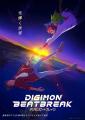 【物語はフィナーレへ！】TVアニメ『DIGIMON BEATBREA