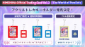 HIMEHINA Official Trading Card Vol.2『The World of