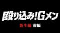 『ホラーいえるかな?みえるかな?』にて伝説の心霊ド 『ホラーいえるかな?みえるかな?』にて伝説の心霊ド