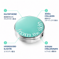 「from the skin」から、ブランド初のメッシュクッシ