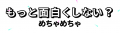 日本初!結婚式場を舞台にした半常設型リアル謎解きキ 日本初!結婚式場を舞台にした半常設型リアル謎解きキ