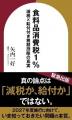 Amazon Kindleで第1位を獲得！ゴールドオンライン新書