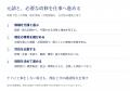 建材流通店の実績と図面を元請への改修提案に活かす条 建材流通店の実績と図面を元請への改修提案に活かす条