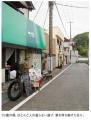 ［新刊］18組を再訪してわかった「続く小商い」のリア