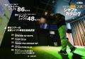 GOLF TODAYムック『2026-2027最新＆人気シャフトカタ