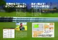 GOLF TODAYムック『2026-2027最新＆人気シャフトカタ
