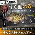 登録者12万人超の釣りYouTuber・アナハゼティが本気で 登録者12万人超の釣りYouTuber・アナハゼティが本気で