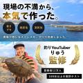 登録者12万人超の釣りYouTuber・アナハゼティが本気で 登録者12万人超の釣りYouTuber・アナハゼティが本気で